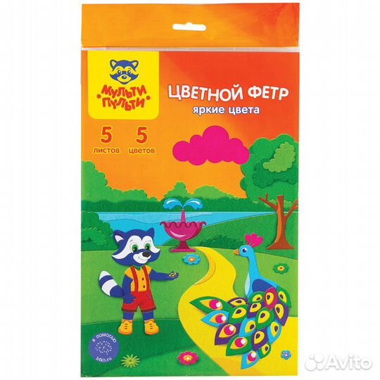 Фетр листами и наборами