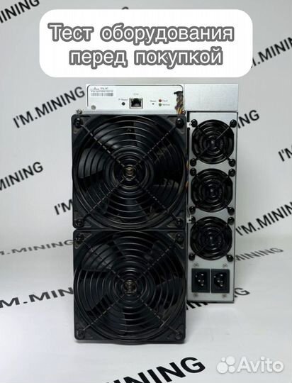 Antminer S19 90Th (88 chip) Б/У в идеальном состоянии гтд РФ