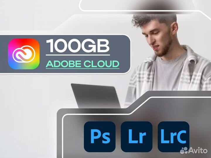 Официальный ключ подписка / Adobe Creative Cloud