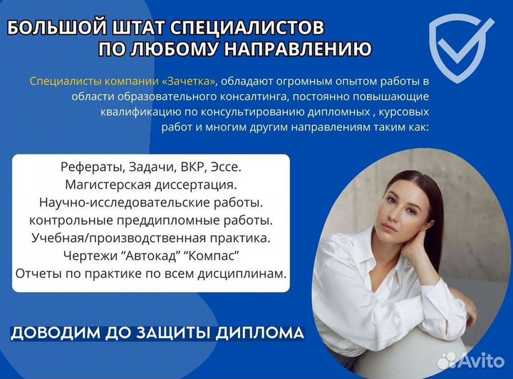 Курсовые работы / рефераты / чертежи