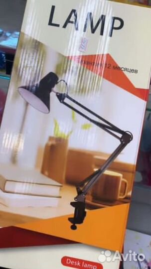 Лампа Новая