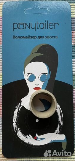 Заколка для волос для объёма хвоста Понитейлер
