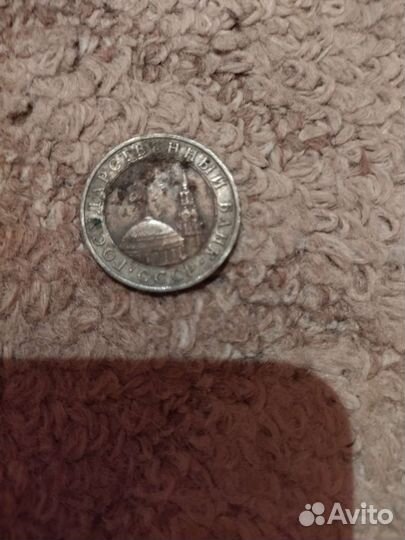 Старые монеты СССР