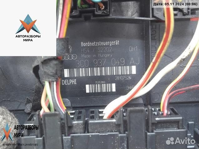 Блок управления BCM (Body Control Module) seat