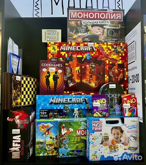 Настольные игры