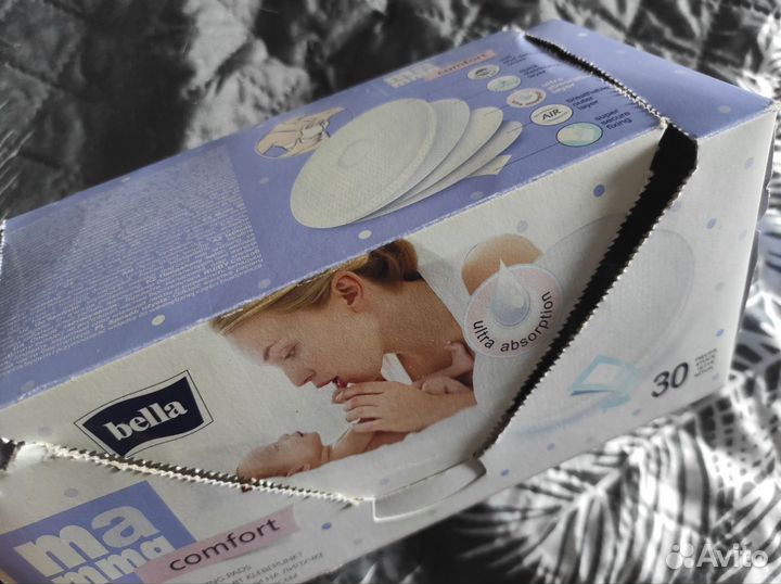 Бутылочки для кормления, соски, пустышки пакетом