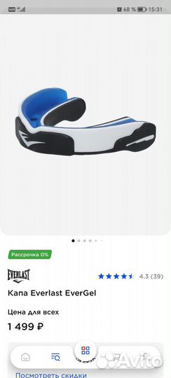 Боксерские перчатки everlast