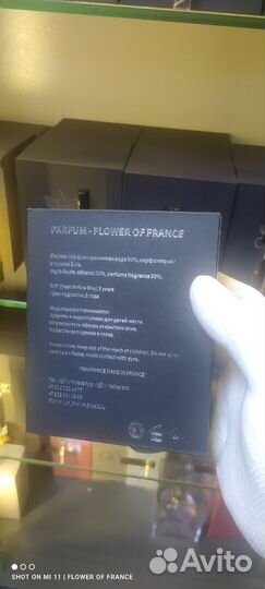 Kajal dahab французский аналог оригинал