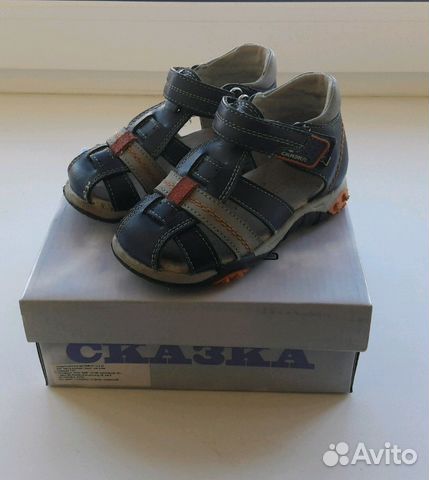 Сандалики сказка