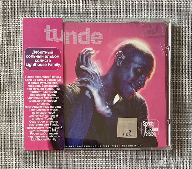Tunde (ex. Lighthouse Family) - Tunde CD Rus
