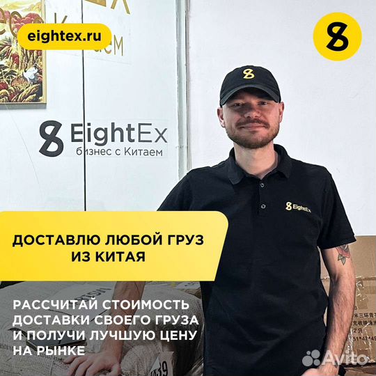 Карго доставка из Китая