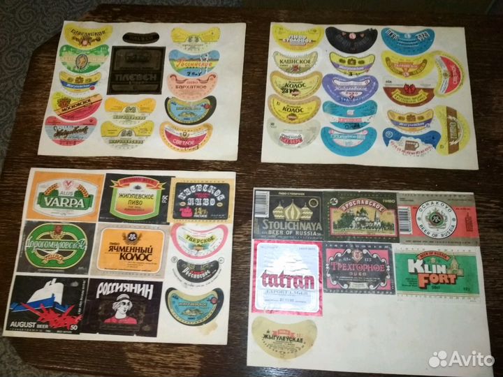 Пивные этикетки