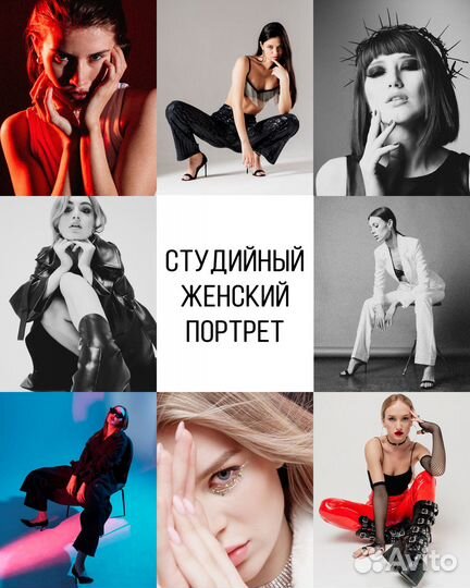 Фото и Видеосъемка