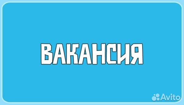 Оператор на производство (Ленинский район)