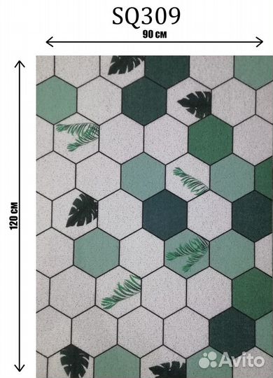 Коврики придверные
