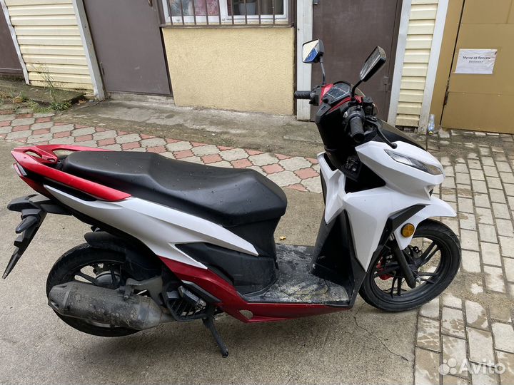Vento Inferno 50(150)