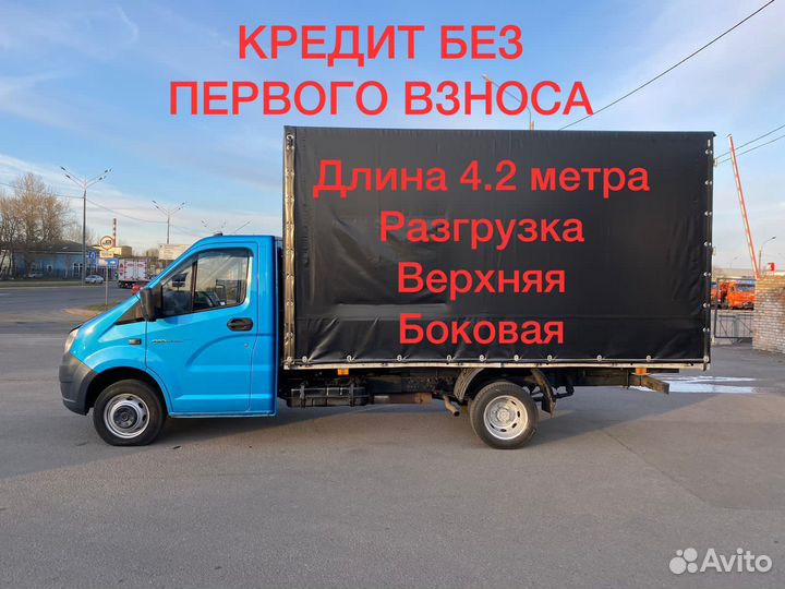 ГАЗ ГАЗель Next 2.8 МТ, 2017, 117 588 км