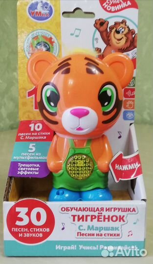 Кукла Анечка 30 см. 50 звуков. Новая