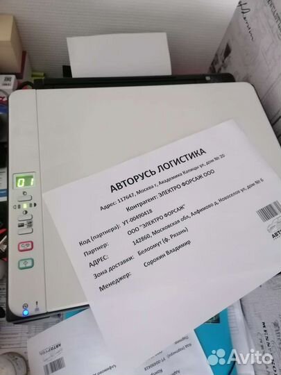 Мфу Принтер лазерный ricoh sp100su