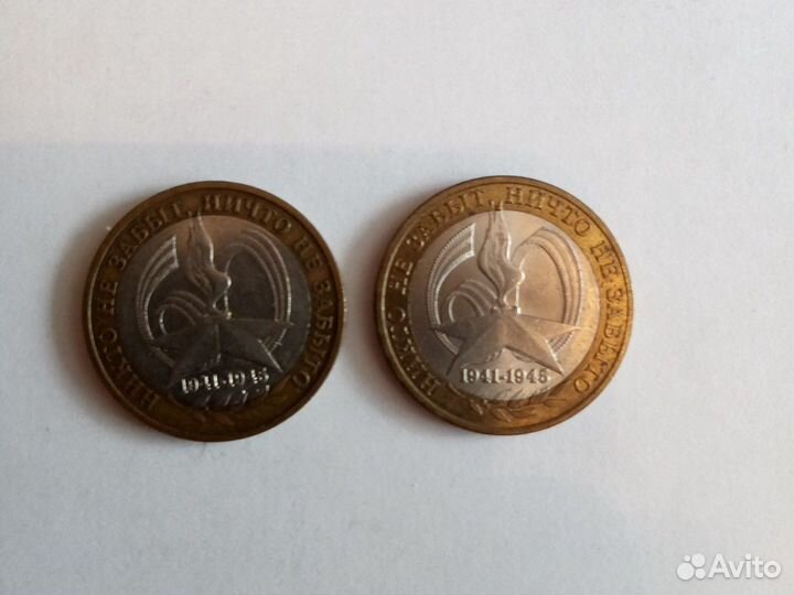 Собрание монет 