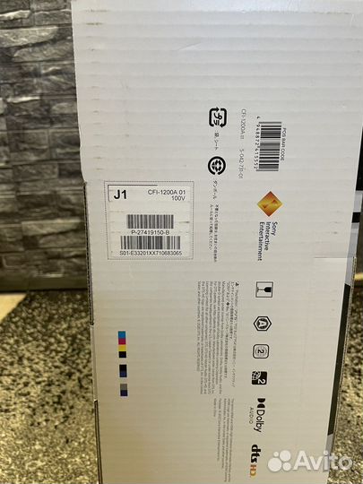 Play station 5 (новая) + игра Horizon