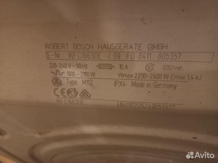Стиральная машина бу bosch