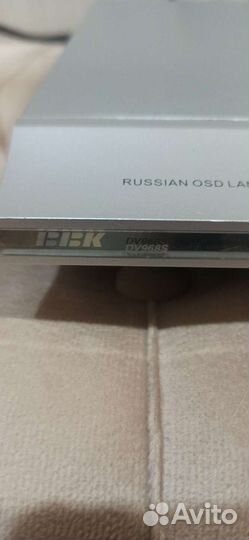 DVD-плеер BBK DV968S