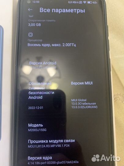 Xiaomi Redmi Note 9, 3/64 ГБ