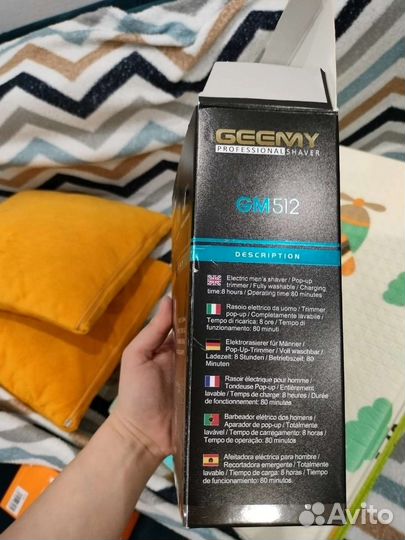 Триммер для бороды и усов. бритва мужская