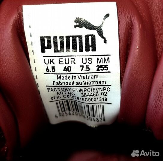 Кроссовки puma женские Rihanna