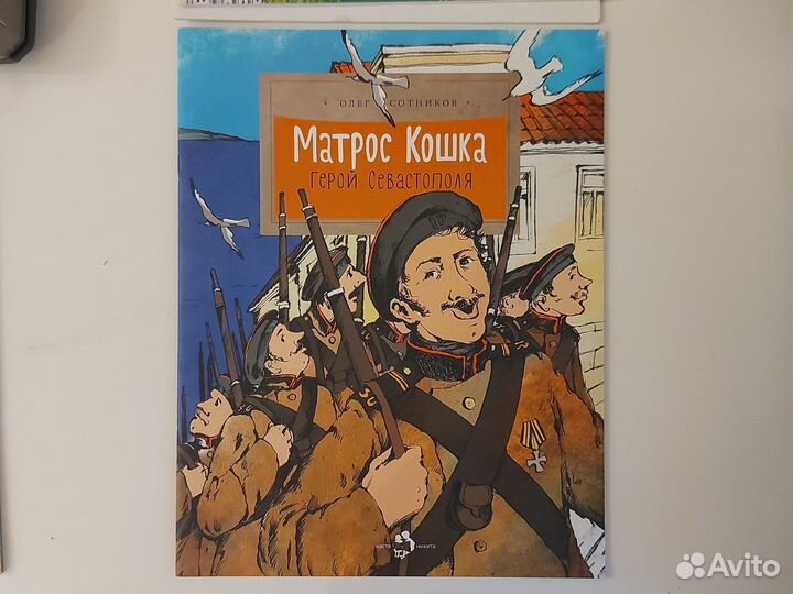 Детские книги издательства 