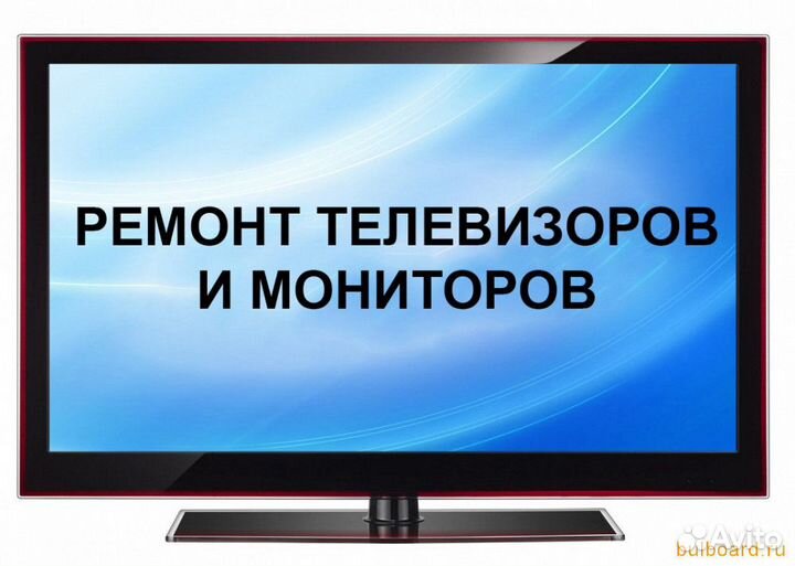 Ремонт телефонов ноутбуков планшетов