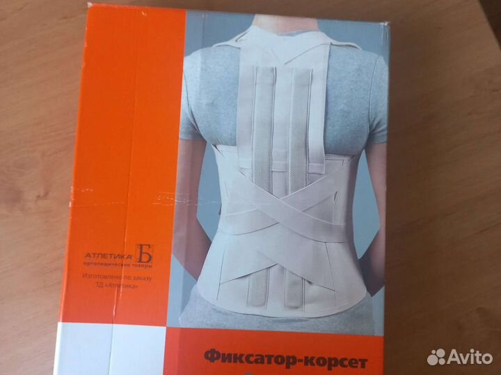 Фиксатор корсет