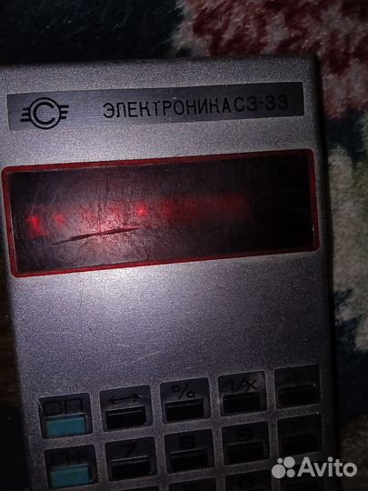 Калькуляторы СССР, бп2-1