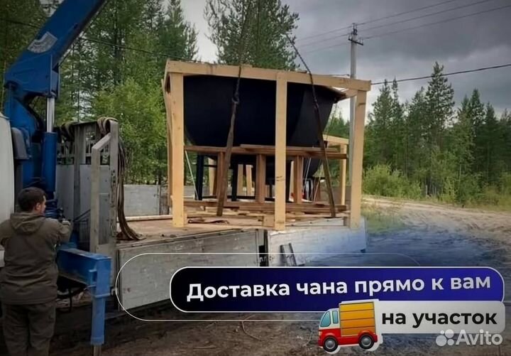 Банный чан с крышкой с нагревом за 2 часа