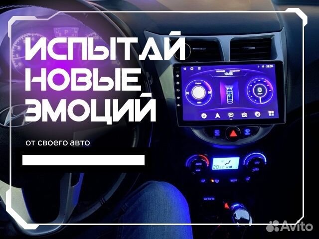 Автомагнитола на андроид на все авто