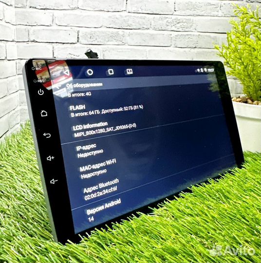 Магнитола android 9 дюймов