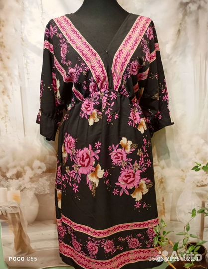 Туника пляжная