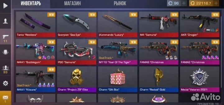 Голда - скины со 2