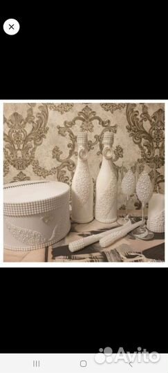 Свадебная атрибутика