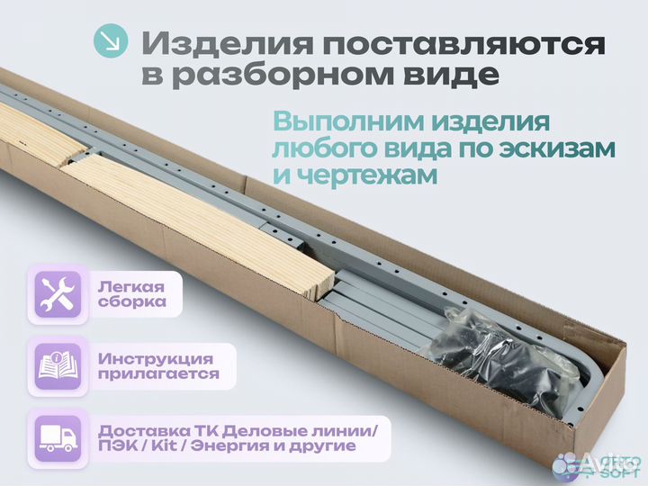 Ортопедическое основание для детской кровати. Опт