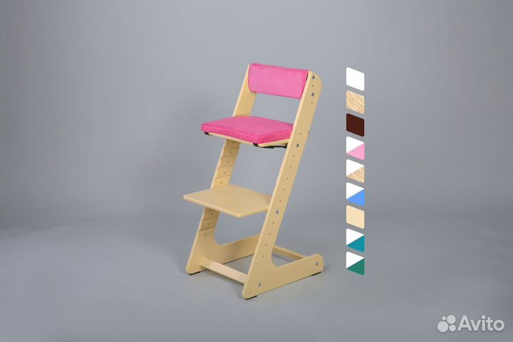Растущий стул