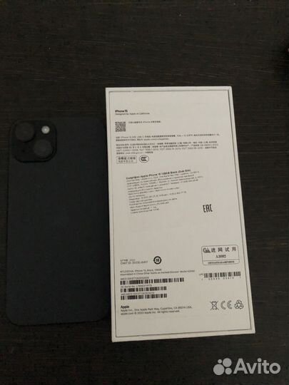 iPhone 15, 128 ГБ