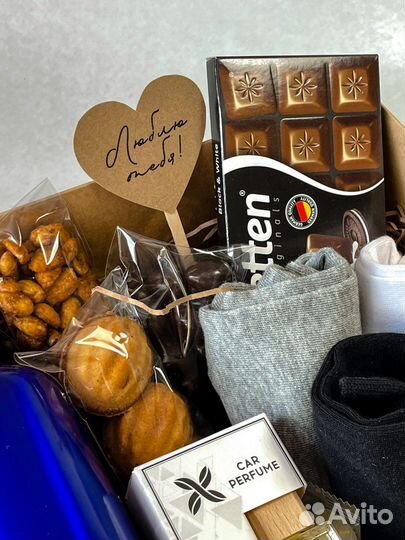 Подарочный бокс №1