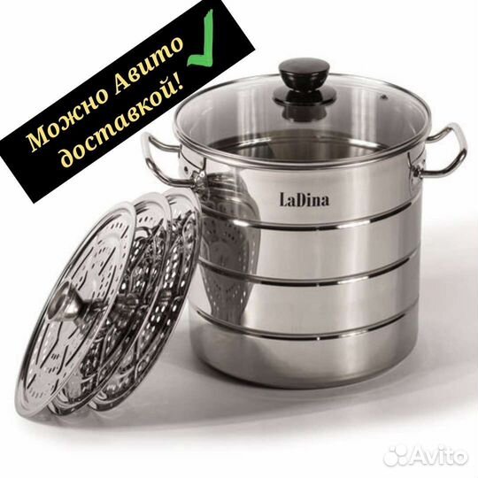 Мантоварка, Пароварка, 3 яруса, 12л. Доставка