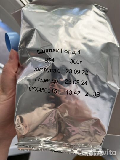 Детская смесь симилак голд 1