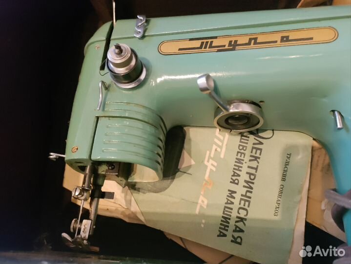 Швейная машина Тула