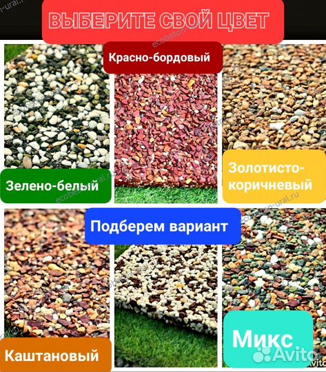 Каменный мангал