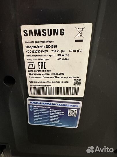 Пылесос Samsung на запчасти