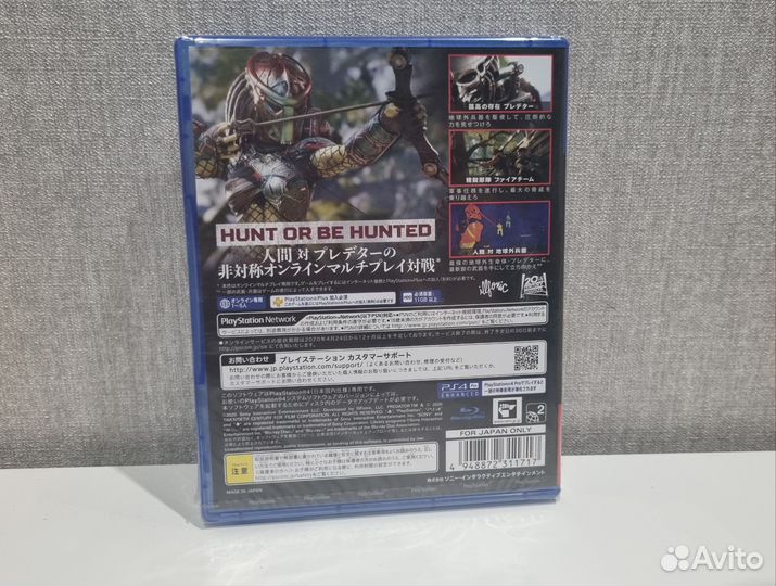 Predator hunting grounds ps4 ps5